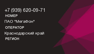 9396200971